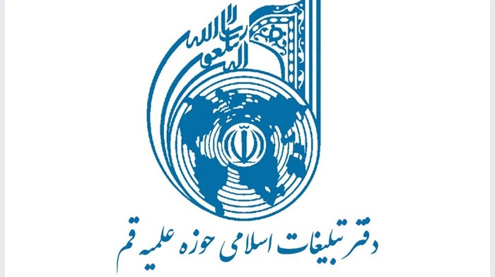 بیانیه دفتر تبلیغات اسلامی در محکومیت حمله به کنسولگری ایران در دمشق