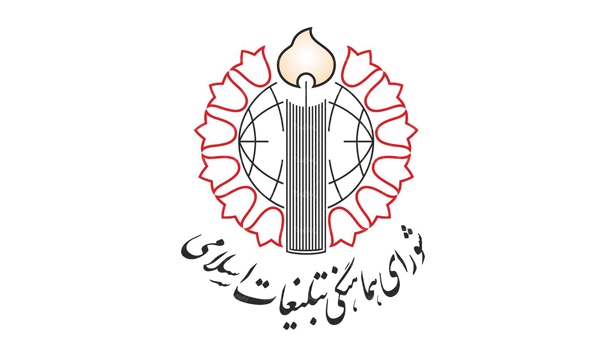 بیانیه شورای هماهنگی تبلیغات اسلامی استان بمناسبت روز جهانی قدس بیانیه شورای هماهنگی تبلیغات اسلامی استان بمناسبت روز جهانی قدس