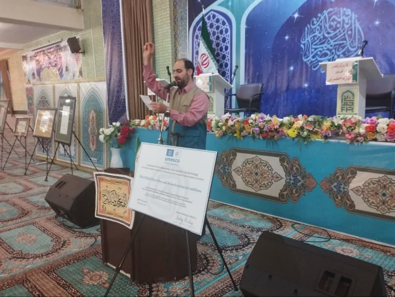 رونمایی از لوح ثبتی افطار در تکاب رونمایی از لوح ثبتی افطار در تکاب