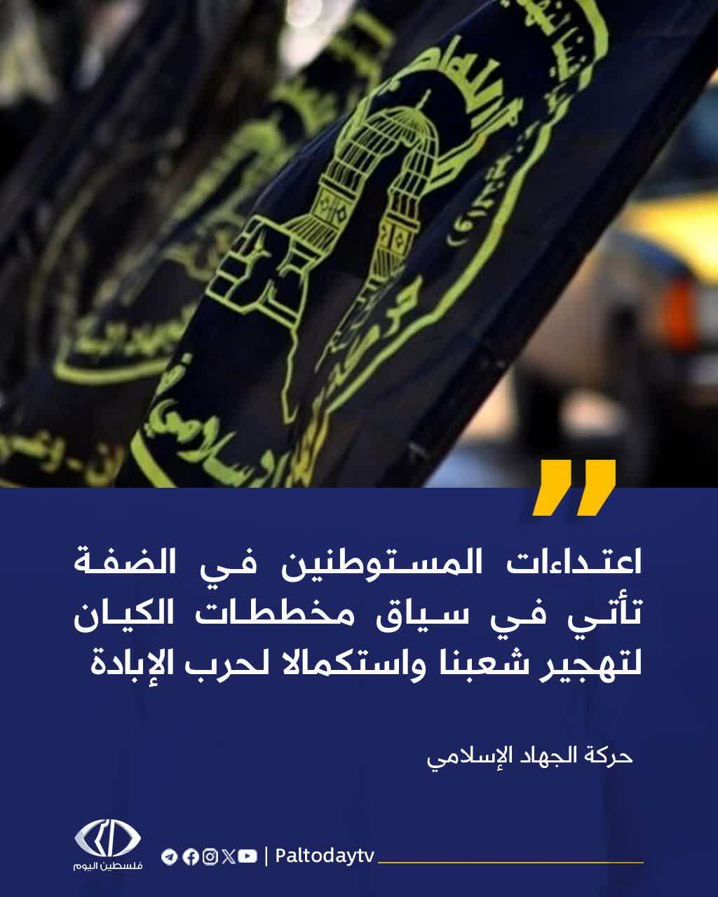 جمع آوری پیکر ۱۳ شهید دیگر در خان یونس جمع آوری پیکر ۱۳ شهید دیگر در خان یونس