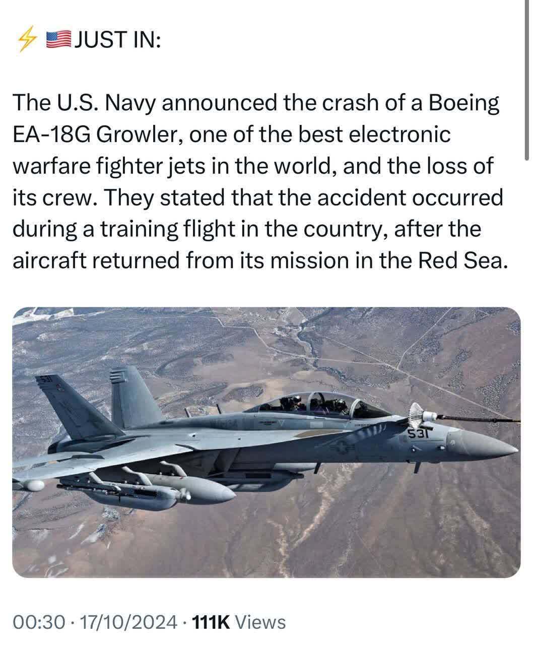 سقوط جنگنده اف ۱۸ آمریکا در دریای سرخ