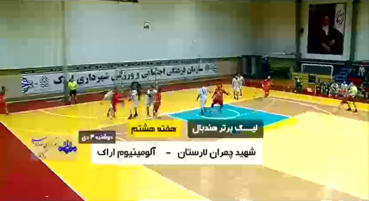 آلومینیوم میهمان حریف شیرازی آلومینیوم میهمان حریف شیرازی