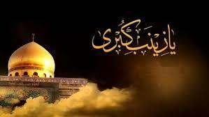 خوزستان ، سوگوار پیام آور دشت کربلا