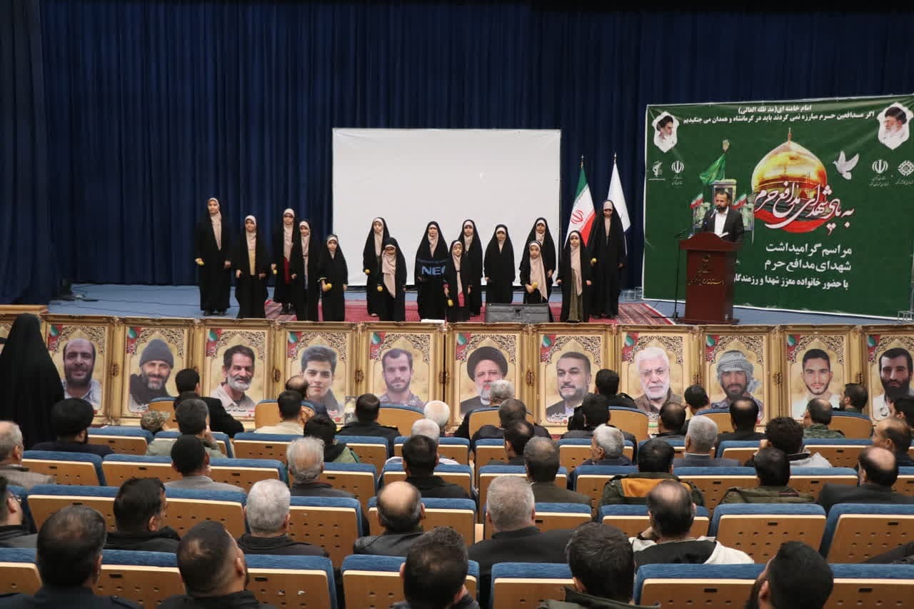 برگزاری یادواره شهدای مدافع حرم استان مرکزی برگزاری یادواره شهدای مدافع حرم استان مرکزی