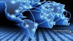 بهره مندی بیش از ۴ هزار و ۷۹۰ روستای لرستان از اینترنت پرسرعت بهره مندی بیش از ۴ هزار و ۷۹۰ روستای لرستان از اینترنت پرسرعت