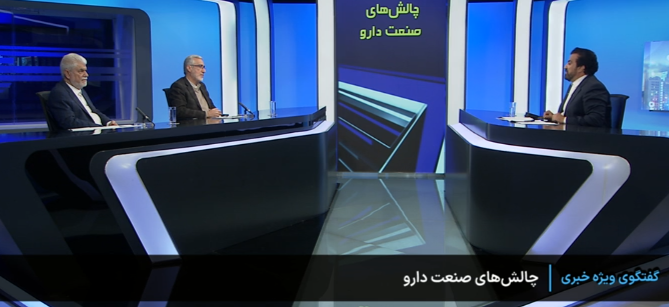 پرداخت بیش از ۹ هزار میلیارد تومان از مطالبات داروخانهها تا پایان امسال پرداخت بیش از ۹ هزار میلیارد تومان از مطالبات داروخانهها تا پایان امسال