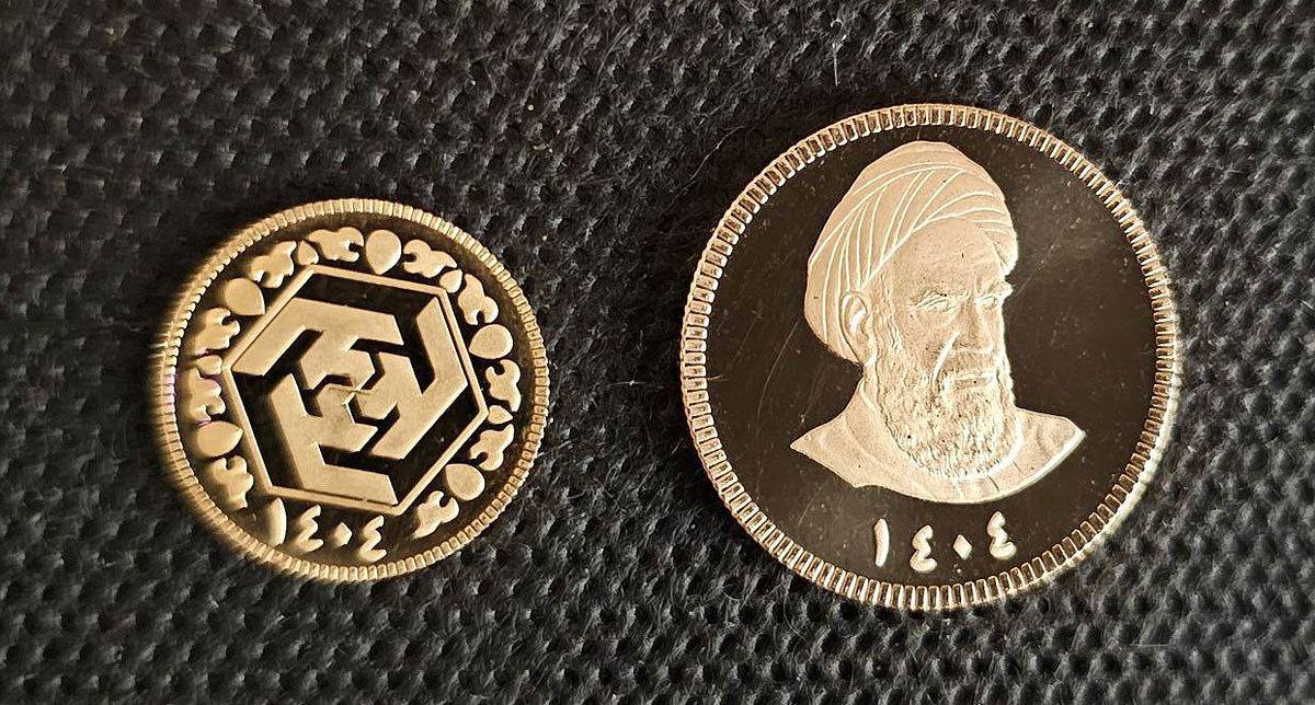 آغاز مرحله سوم پیشفروش سکه طلا با ضرب ۱۴۰۴ از ۱۸ اسفند آغاز مرحله سوم پیشفروش سکه طلا با ضرب ۱۴۰۴ از ۱۸ اسفند