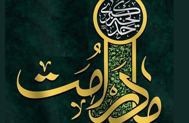 سالروز رحلتام المومنین حضرت خدیجه سلام الله علیها سالروز رحلتام المومنین حضرت خدیجه سلام الله علیها