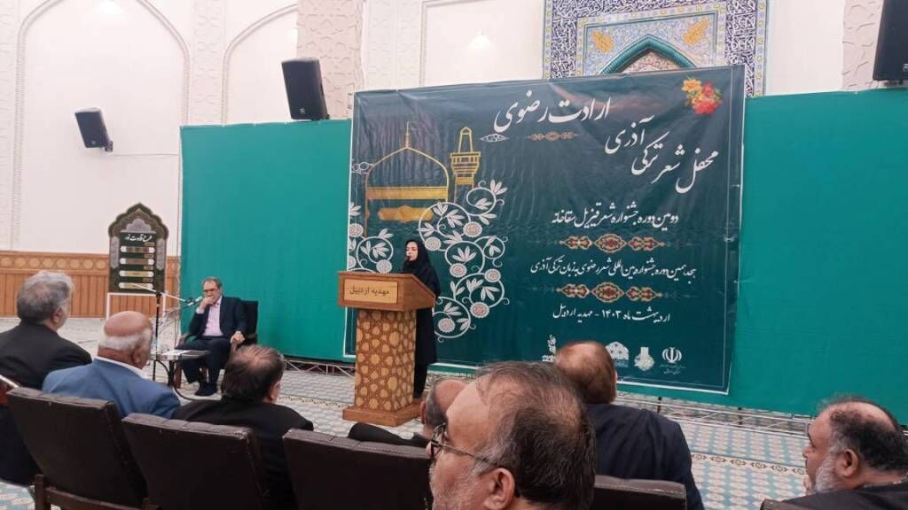 محفل شاعران اردبیل به شمیم رضوی آراسته شد محفل شاعران اردبیل به شمیم رضوی آراسته شد