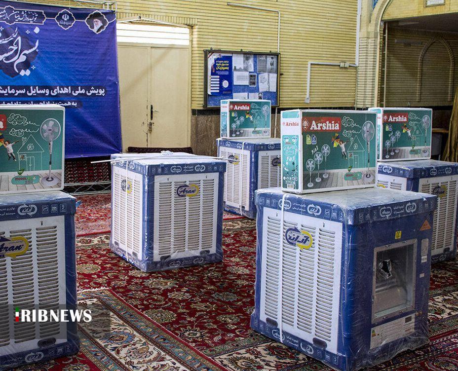 توزیع ۳۰۰ دستگاه سرمایشی بین نیازمندان خراسانشمالی توزیع ۳۰۰ دستگاه سرمایشی بین نیازمندان خراسانشمالی