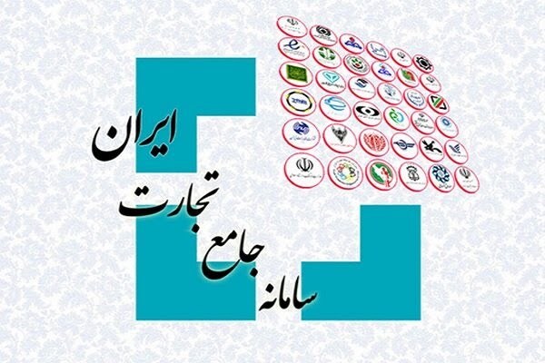 معافیت شش ماهه فروشندگان طلا از ثبت موجودی