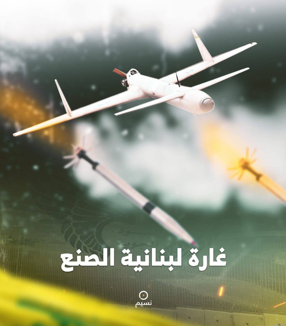 حمله حزب الله با پهپاد حامل راکت برای اولین بار