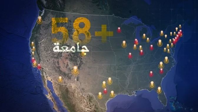 دانشگاه واشنگتن دانشجویان را به اخراج و تعلیق تهدید کرد