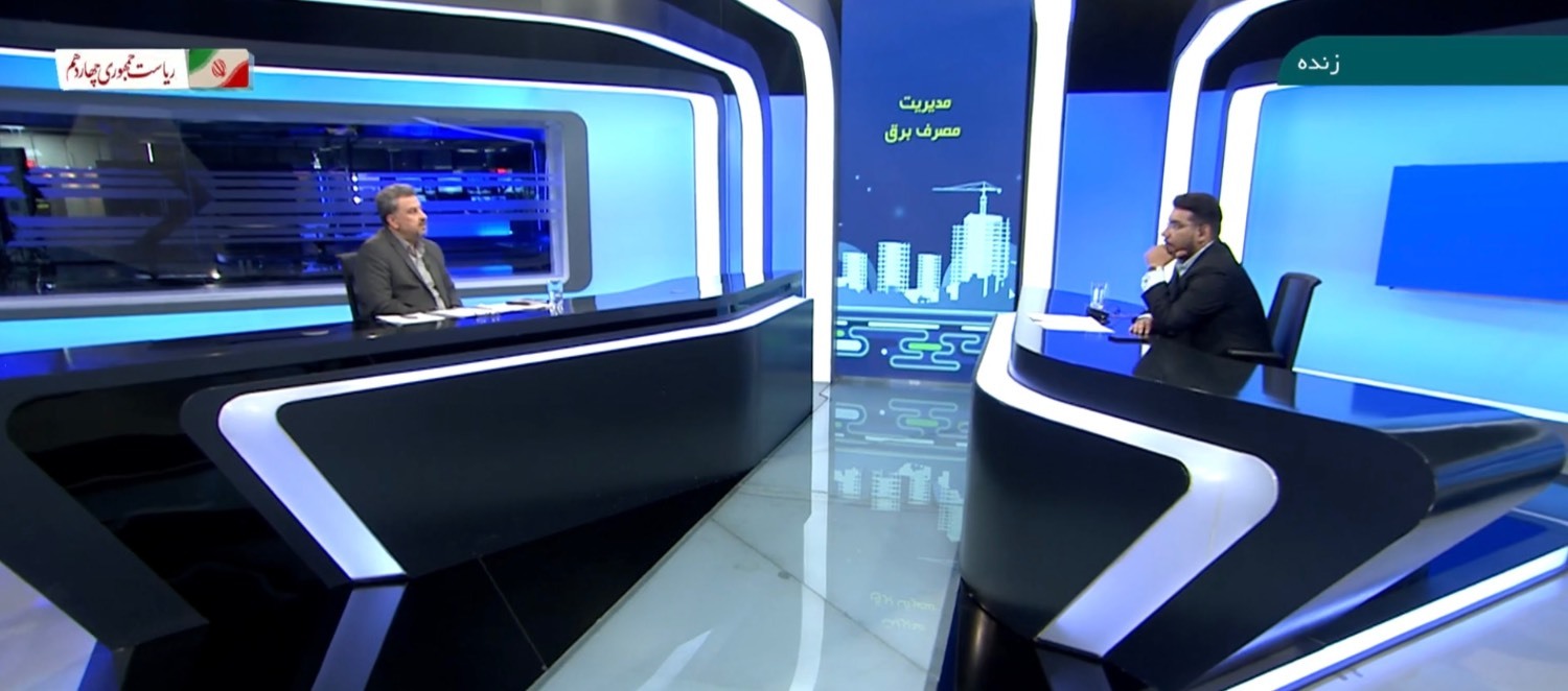 تابستان، برق و صرفهجویی، راهکارهای توانیر برای مدیریت انرژی تابستان، برق و صرفهجویی، راهکارهای توانیر برای مدیریت انرژی