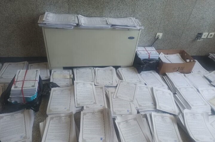 کشف ۱۴ هزار قرارداد جعلی املاک فندقلو کشف ۱۴ هزار قرارداد جعلی املاک فندقلو