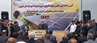 آغاز ساخت  نخستین شهرک خورشیدی کشور در شال