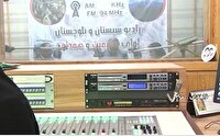 برنامه‌های ویژه رادیو زاهدان برای انتخابات