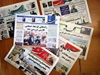 فارس از نگاه مطبوعات، پنج شنبه ۳۱ خرداد