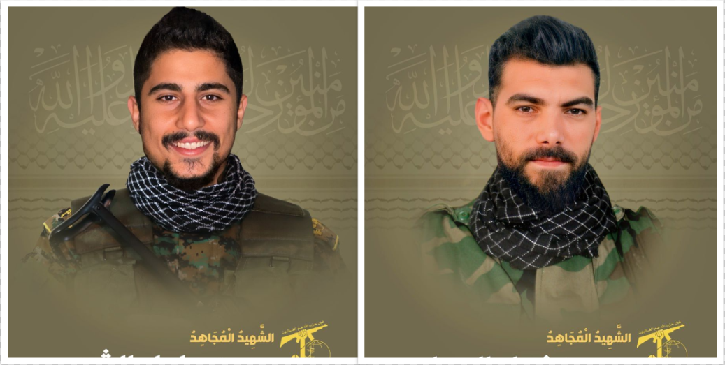 شهادت دو رزمنده حزب الله، در جنوب لبنان شهادت دو رزمنده حزب الله، در جنوب لبنان