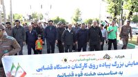 برگزاری همایش پیاده روی خانوادگی کارکنان دستگاه قضایی در شهرکرد