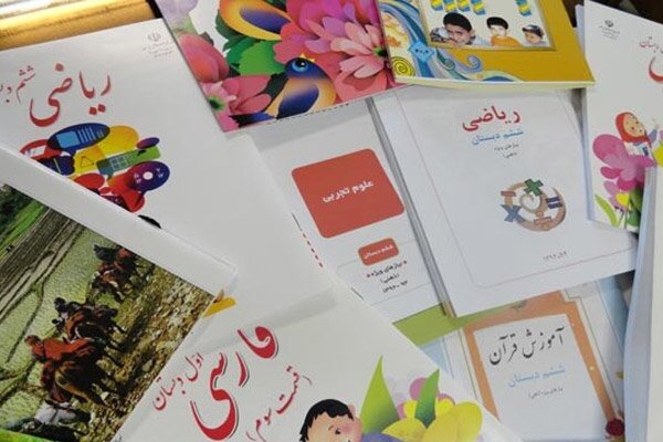 آغاز ثبت سفارش کتابهای درسی پایههای اول، هفتم و دهم آغاز ثبت سفارش کتابهای درسی پایههای اول، هفتم و دهم