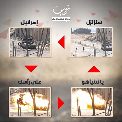 پیام قسام به نتانیاهو: «اسرائیل را روی سرت خراب میکنیم» پیام قسام به نتانیاهو: «اسرائیل را روی سرت خراب میکنیم»