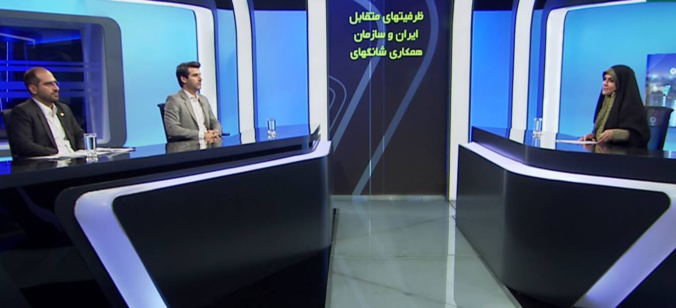 سازمان همکاری شانگهای از نهادهای مؤثر در نظم نوین بین المللی محسوب میشود سازمان همکاری شانگهای از نهادهای مؤثر در نظم نوین بین المللی محسوب میشود