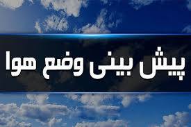 وزش باد همراه با گردوخاک در استان