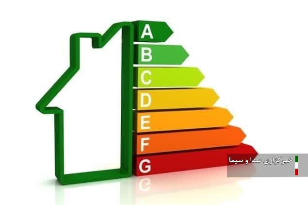 ۲۳۰ مورد بازرسی برچسب انرژی از مراکز عرضه لوازم خانگی در خراسان شمالی