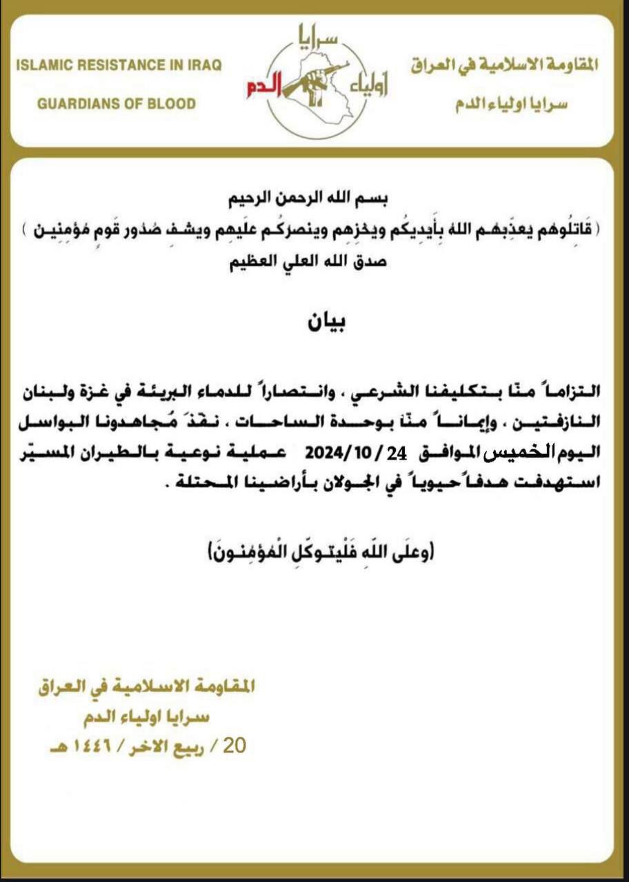 توقف امدادرسانی در شمال نوار غزه توقف امدادرسانی در شمال نوار غزه