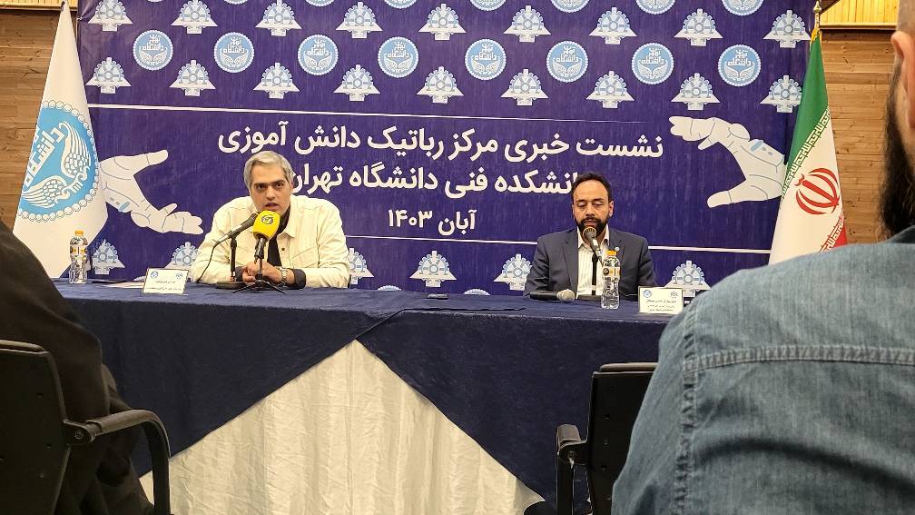 دانش آموزان می توانند مدرک معتبر از دانشگاه تهران دریافت کنند دانش آموزان می توانند مدرک معتبر از دانشگاه تهران دریافت کنند