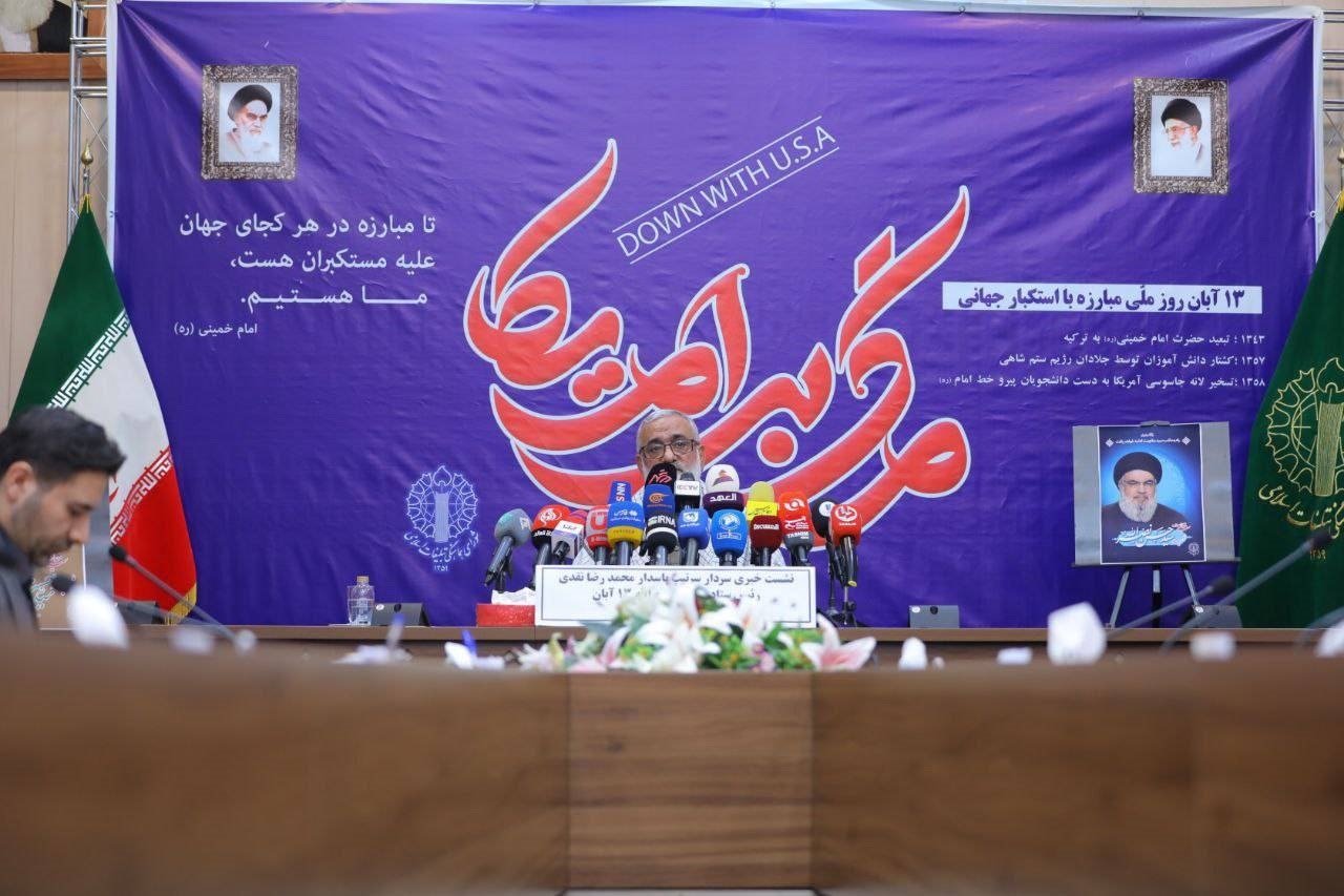 «راهیان قدس» شعار محوری مراسم امسال بزرگذاشت یوم الله ۱۳ آبان «راهیان قدس» شعار محوری مراسم امسال بزرگذاشت یوم الله ۱۳ آبان