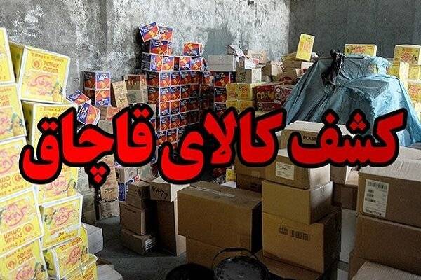 کشف لوازم یدکی قاچاق در شهرستان تربت جام