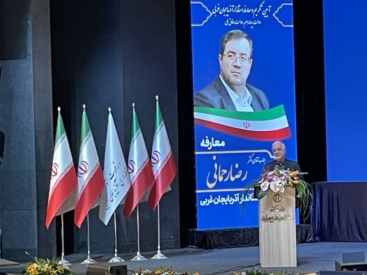 توسعه آذربایجان غربی با حمایت دولت وجذب سرمایه گذاری توسعه آذربایجان غربی با حمایت دولت وجذب سرمایه گذاری