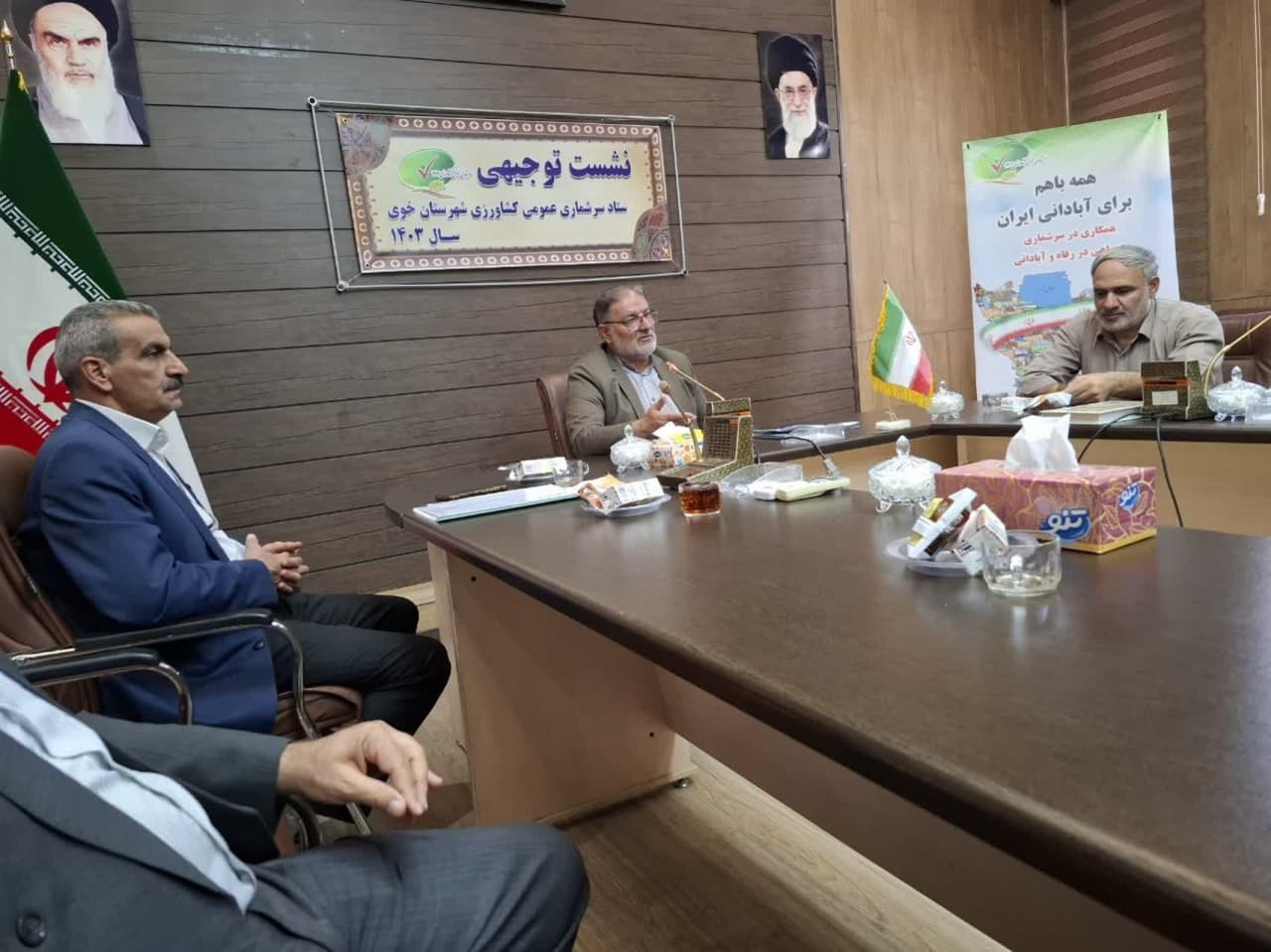 ثبت اطلاعات ۷۳ درصد بهرهبرداران کشاورزی شهرستان خوی به اتمام رسیده است ثبت اطلاعات ۷۳ درصد بهرهبرداران کشاورزی شهرستان خوی به اتمام رسیده است