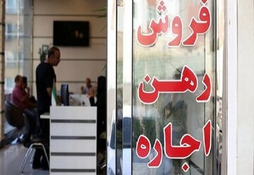 مشاوران املاک همدان زیر ذره‌بین ناظران برای اجرای قانون ثبت الکترونیکی معاملات