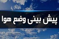 آسمان چهارمحال و بختیاری ابری همراه با وزش باد