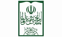 بیانیه جامعه مدرسین در پی حمله تروریستی در پاراچنار پاکستان