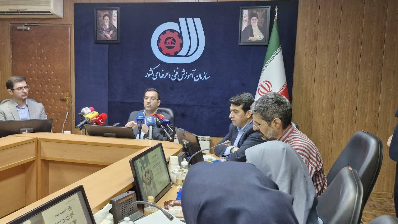 ** تشکیل کنسرسیم مهارتی فنی و حرفه ای