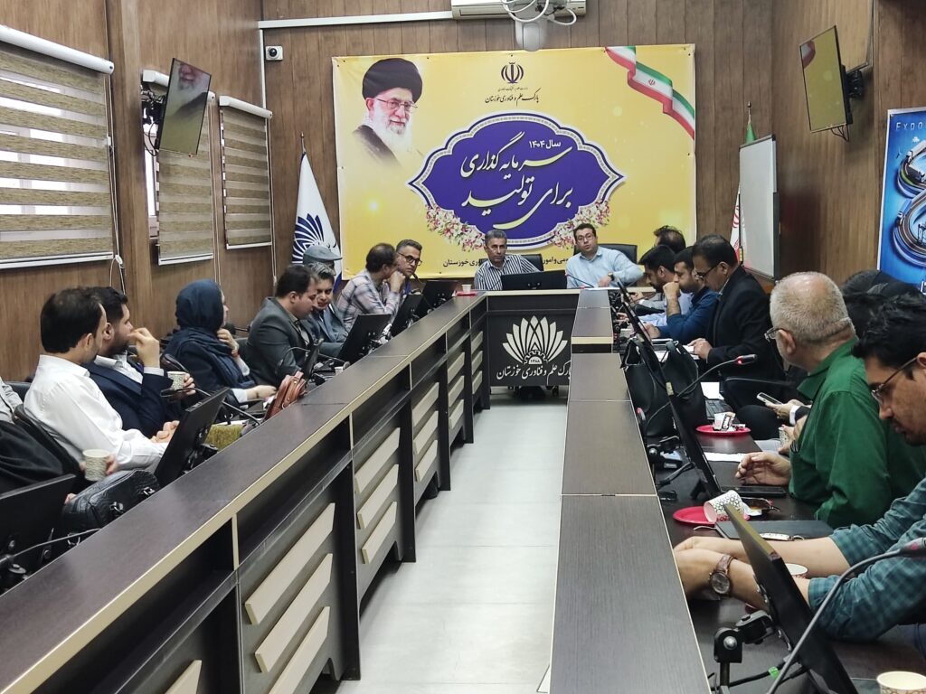 آغاز به کار شرکتهای دانشبنیان و فناور خوزستان آغاز به کار شرکتهای دانشبنیان و فناور خوزستان