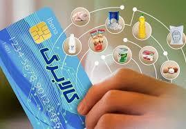 اجرایی شدن مرحله دوم کالا برگ اجرایی شدن مرحله دوم کالا برگ