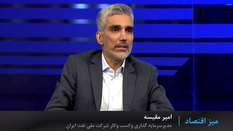 ظرفیت تولید نفت خام در پایان برنامه هفتم به ۴ و هشت دهم میلیون بشکه میرسد ظرفیت تولید نفت خام در پایان برنامه هفتم به ۴ و هشت دهم میلیون بشکه میرسد