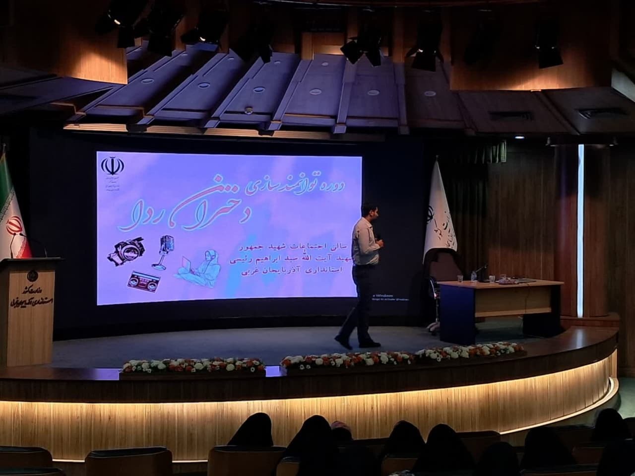 برگزاری نشست تخصصی آموزشی دختران ردا در ارومیه برگزاری نشست تخصصی آموزشی دختران ردا در ارومیه