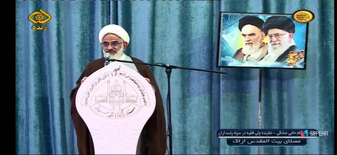 جهانی شدن گفتمان ایستادگی و مقاومت