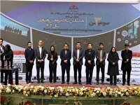 پژوهشگران آبادان حائز عنوان برتر رویداد پژوهش و فناوری پالایشگاه های کشور