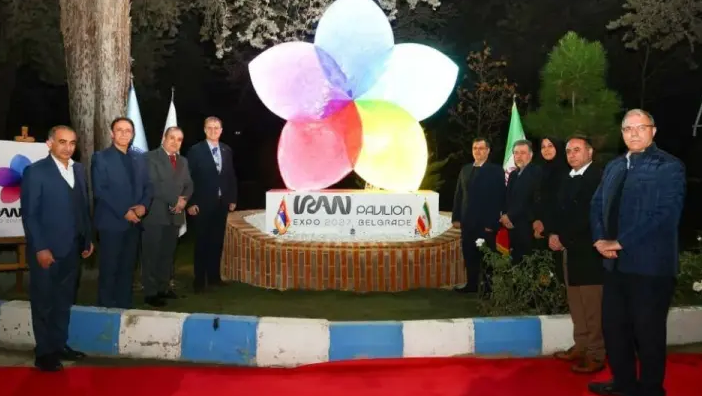 ­رونمایی از نماد رویداد جهانی اکسپو‌ی ۲۰۲۷ بلگراد در تهران
