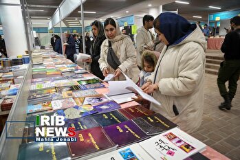 نمایشگاه بین المللی کتاب استان کرمان