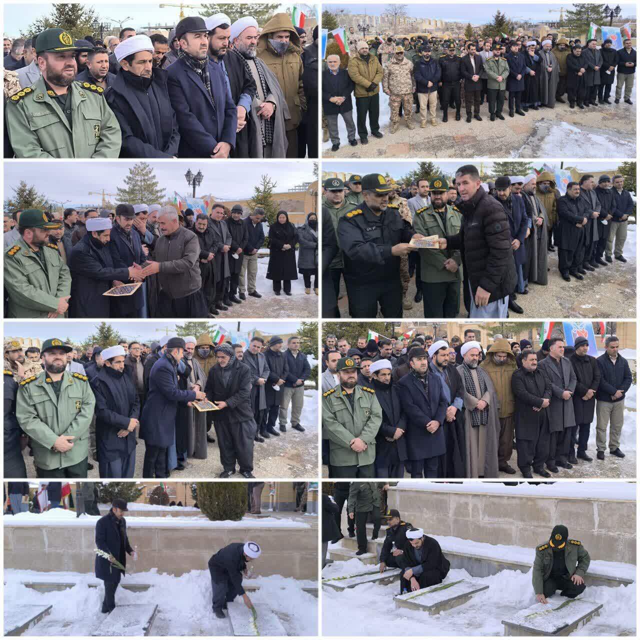 غبار روبی و عطر افشانی گلزار شهدای شهرستان بوکان