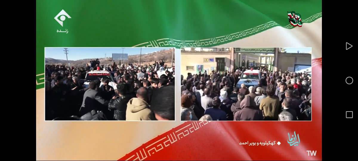 تشییع پیکر مرزبان شهید رحیم مجیدی‌مهر در یاسوج