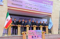 آغاز دو نمایشگاه‌های ایران‌تکس و ایران‌مد ۱۴۰۴